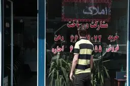 بازار مسکن؛ رسیدن به ساحل امن یا آرامش قبل از طوفان؟!
