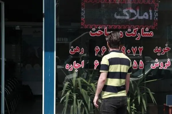 بازار مسکن؛ رسیدن به ساحل امن یا آرامش قبل از طوفان؟!
