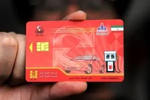 طرح ملی صدور آنی کارت هوشمند سوخت به بهره‌برداری رسید