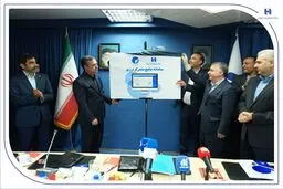 سامانه جامع متمرکز ارزی بانک صادرات ایران رونمایی شد