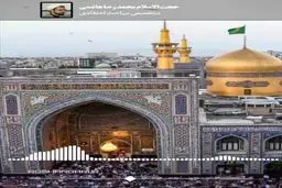 ریزش بزرگ در زمان امام رضا(ع)