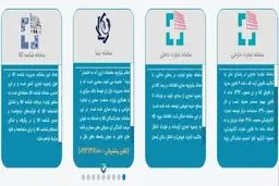 روایتی از پشت‌پرده راه‌اندازی سامانه‌ها مختلف در دولت