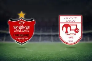 پخش زنده بازی فوتبال تراکتور سازی تبریز و پرسپولیس از شبکه سه