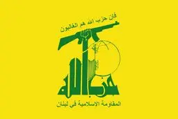 واکنش حزب‌الله لبنان به تصمیم دولت نواف سلام درخصوص خلع سلاح مقاومت