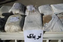 تریاک در فرودگاه امام خمینی