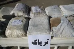 تریاک در فرودگاه امام خمینی