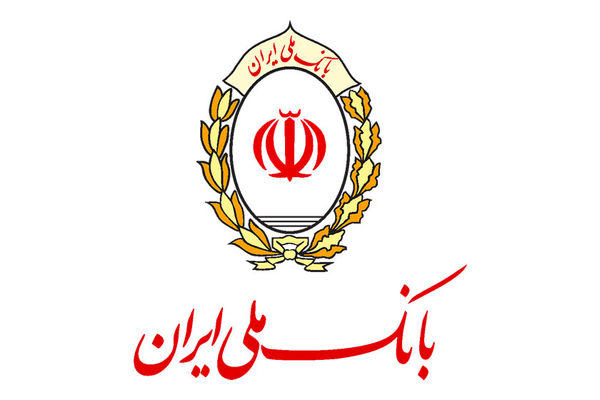 افزایش سرمایه ۲۵ همتی بانک ملی ایران