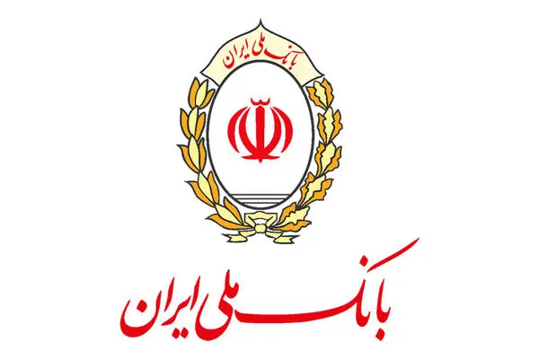 پیشتازی بانک ملی ایران در واگذاری ها با ثبت رکوردهای جدید توسط آینده پویا