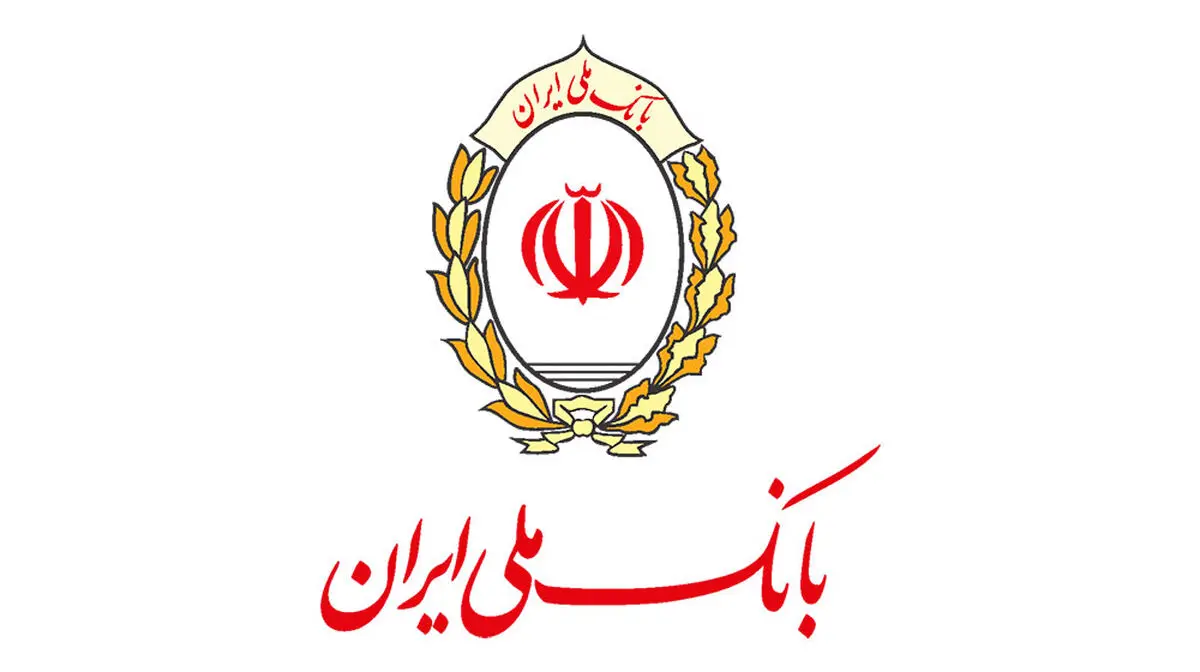 طرح «تملی» بانک ملی ایران؛ تحقق رویای خانه دار شدن خانواده ها