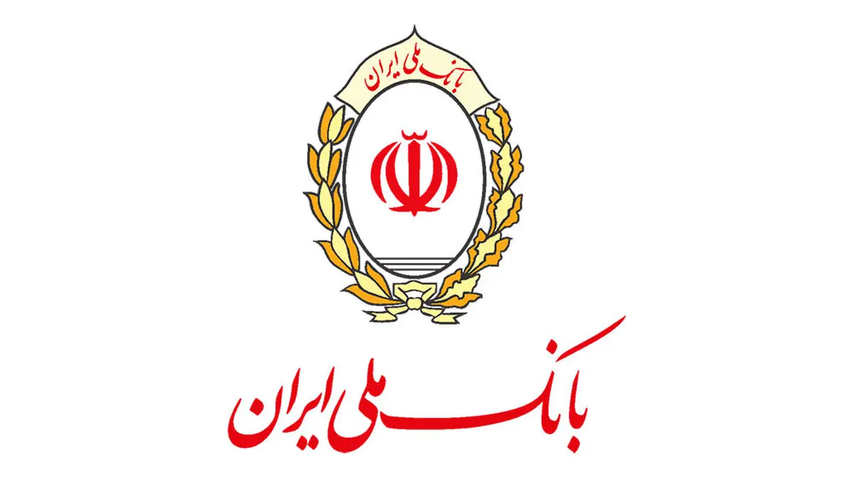 نگاهی به انتقال موفقیت‌آمیز موسسه اعتباری نور به بانک ملی ایران