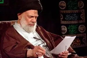 بیانیه آیت‌الله حائری در کناره‌گیری از مرجعیت