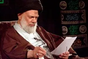 بیانیه آیت‌الله حائری در کناره‌گیری از مرجعیت