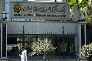 طبقه‌بندی شش‌گانه بانک‌ها ابلاغ شد؛ بازطراحی مدل کسب‌وکار شبکه بانکی