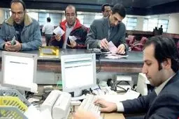  ساعت کاری بانک‌ها در روز‌های پایانی سال و تعطیلات نوروز اعلام شد 