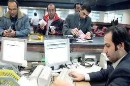 ساعت کاری بانک‌ها در روز‌های پایانی سال و تعطیلات نوروز اعلام شد 