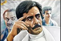 پخش فیلم سینمایی «پرواز را به خاطر بسپار» از شبکه نمایش