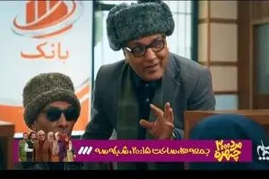 تیزر قسمت سوم «مرد سه هزار چهره» منتشر شد؛ پخش از شبکه از شبکه سه