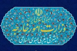 بیانیه وزارت امور خارجه درباره‌ی پاسخ ایران به اقدامات رژیم صهیونیستی