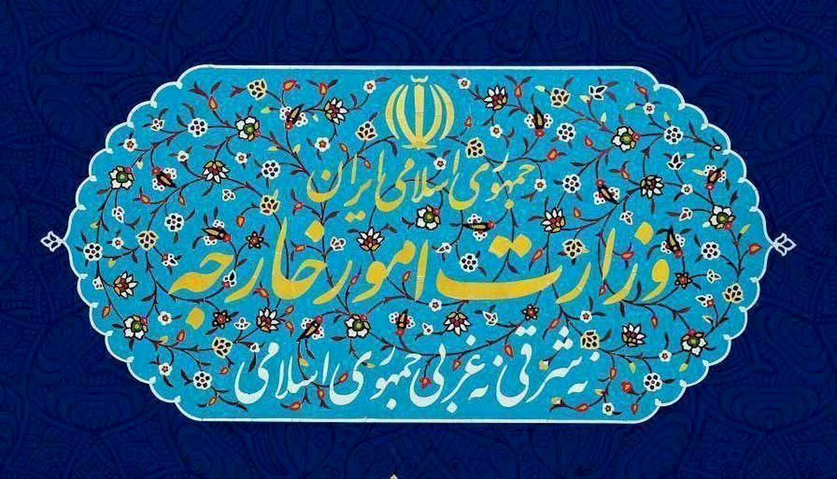 بیانیه وزارت امور خارجه درباره‌ی پاسخ ایران به اقدامات رژیم صهیونیستی