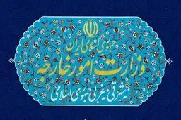 بیانیه وزارت امور خارجه درباره‌ی پاسخ ایران به اقدامات رژیم صهیونیستی