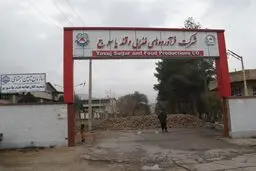 راه‌اندازی کارخانه قند یاسوج پس از چند‌ دهه تعطیلی 
