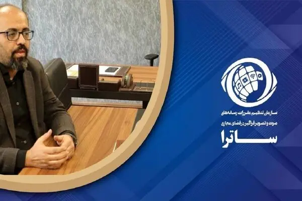 رفع مشکلات سکو‌ها و کاربران به‌صورت برخط