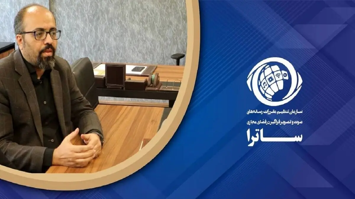 رفع مشکلات سکو‌ها و کاربران به‌صورت برخط