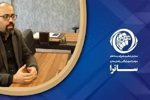 رفع مشکلات سکو‌ها و کاربران به‌صورت برخط