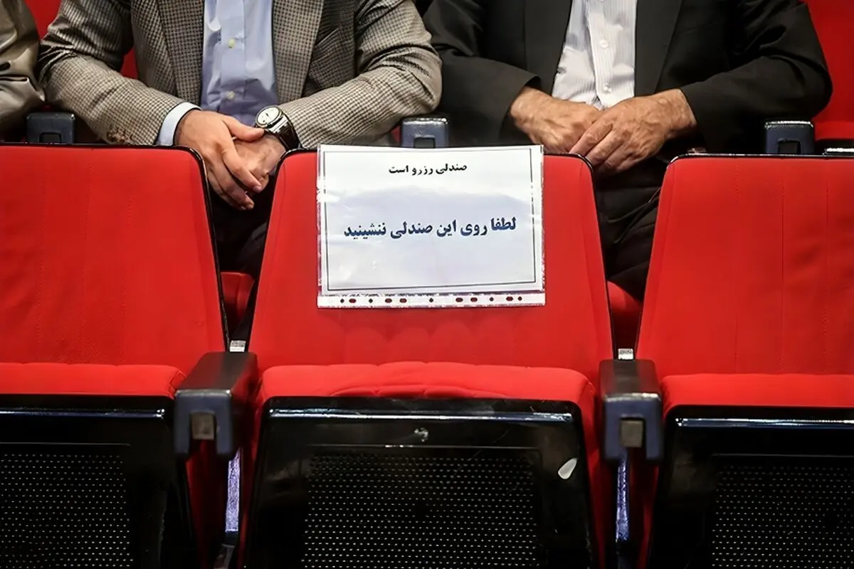 عوارض دخالت نمایندگان