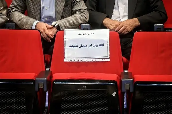 عوارض دخالت نمایندگان