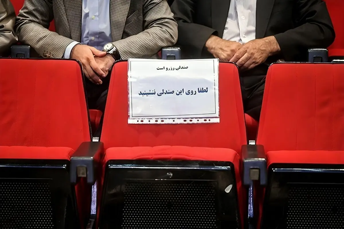 عوارض دخالت نمایندگان