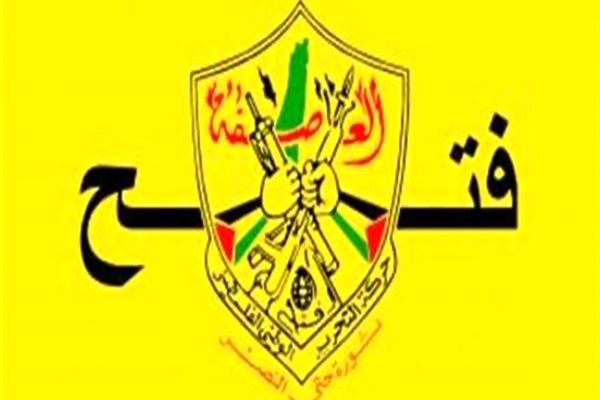 
جنبش فتح: در انتخابات پیروز شویم، دولت وحدت ملی تشکیل می دهیم

