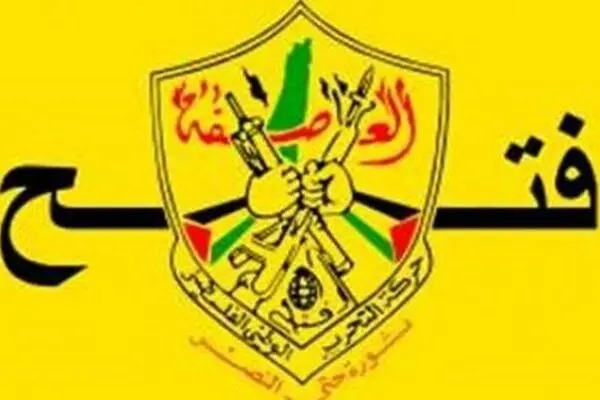 
جنبش فتح: در انتخابات پیروز شویم، دولت وحدت ملی تشکیل می دهیم

