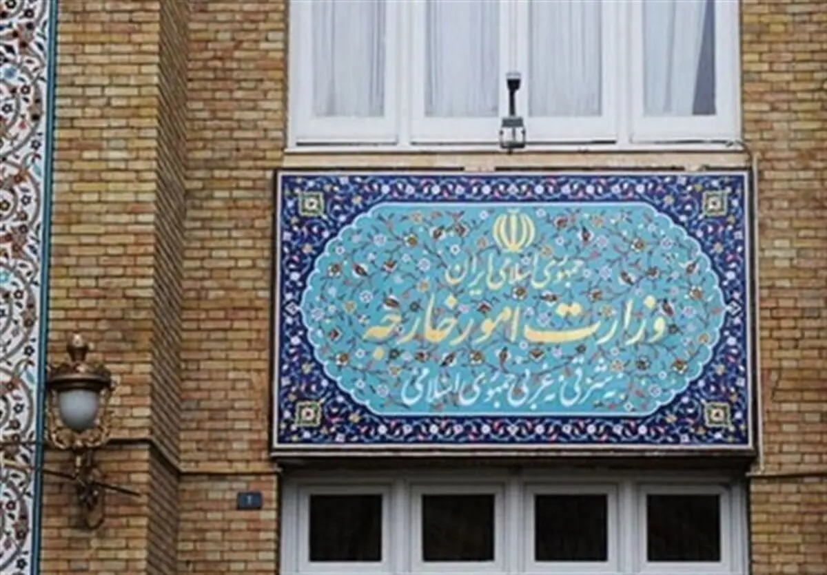 وزارت خارجه ایران از تشکیل شورای موقت اجرایی لیبی استقبال کرد
