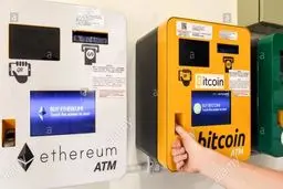  دستگاه عابر بانک بیت کوین هم از راه رسید 