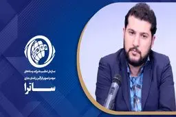 مبلغ حمایتی ساترا از رسانه‌های فراگیر واریز شد