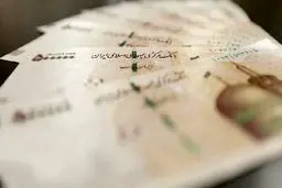 رکورد ۱۰۰ میلیونی برای متوسط درآمد سالانه مدیران!