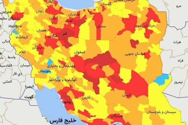۷۷ شهر ایران در وضعیت قرمز