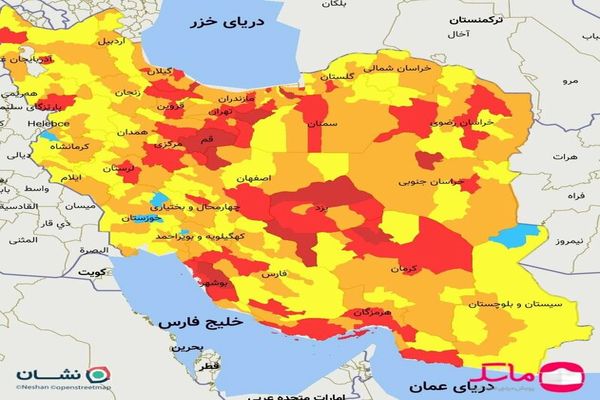 ۷۷ شهر ایران در وضعیت قرمز