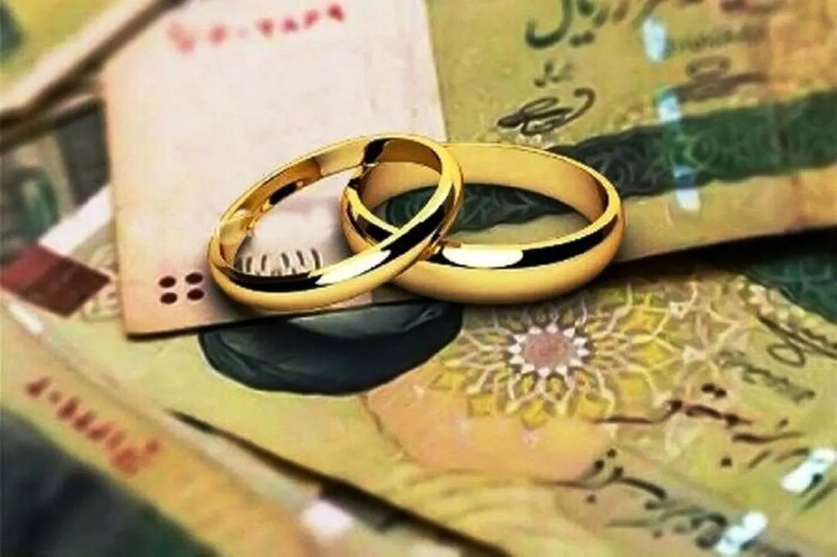 وام ازدواج ۶۰ میلیونی به حساب ۱۶ هزار فرزند بازنشسته واریز شد