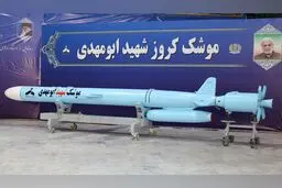 الحاق موشک ابومهدی به نیروهای دریایی ارتش و سپاه