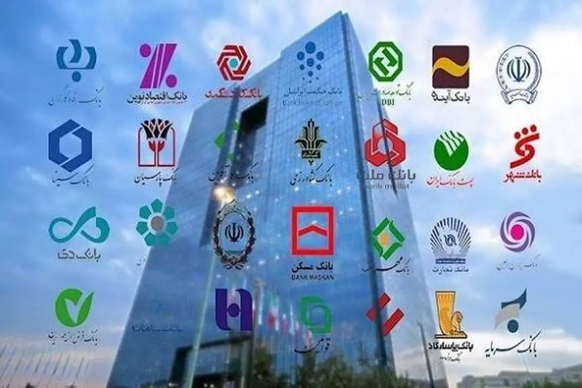 اختلال خدمات ۴ بانک ادامه دارد؛ وعده بازگشت تدریجی سرویس‌ها در کوتاه‌ترین زمان