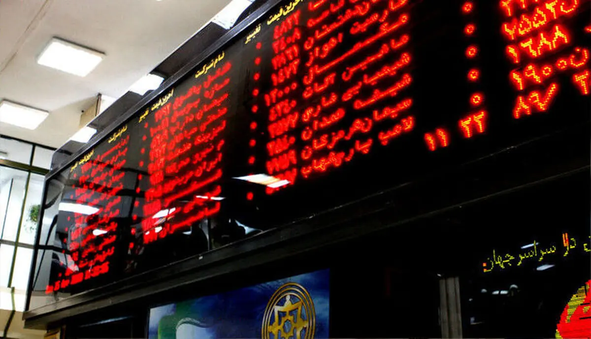 بورس را به نااهلان نسپاریم
