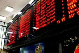 بورس را به نااهلان نسپاریم
