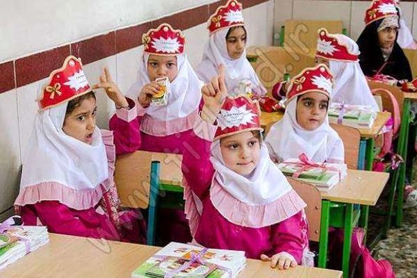 ثبت نام کلاس اولی ها از فردا آغاز میشود