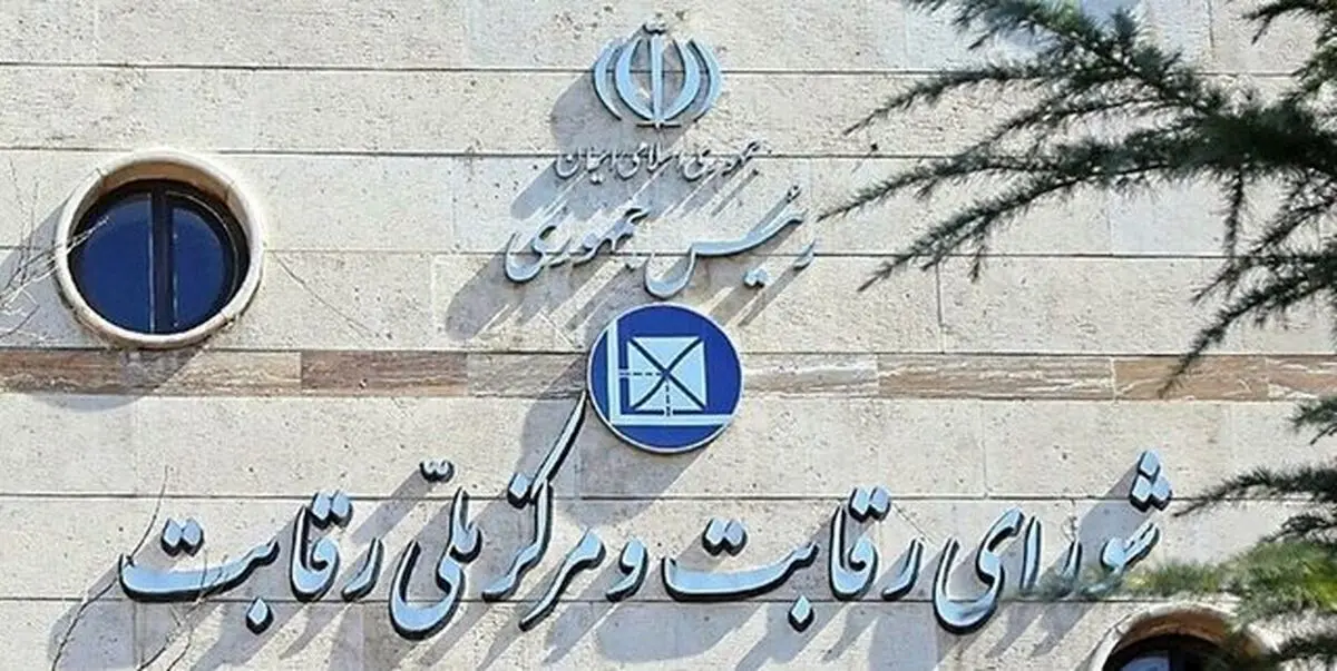 لغو بلوکه کردن پول مشتریان؛ تغییر بزرگ شورای رقابت در بازار خودرو