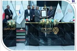 عرضه اولیه «ثپهران» توسط بانک صادرات ایران؛ تخصیص ۸۶۶ سهم به بیش از ۱.۲ میلیون کد معاملاتی