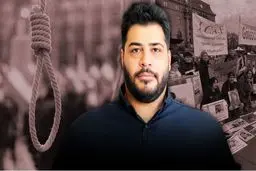 جاسوس موساد که امروز به دار آویخته شد که بود؟