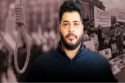 جاسوس موساد که امروز به دار آویخته شد که بود؟