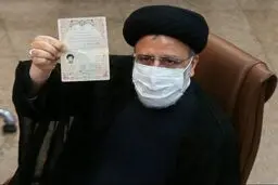 رئیسی در انتخابات مجلس خبرگان رهبری ثبت‌نام کرد